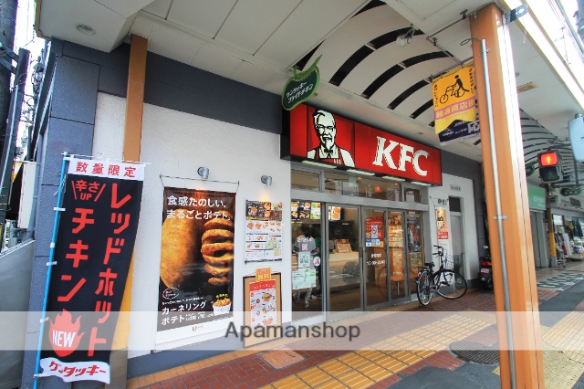 飲食店　ケンタッキーフライドチキン吹田店（飲食店）まで356m