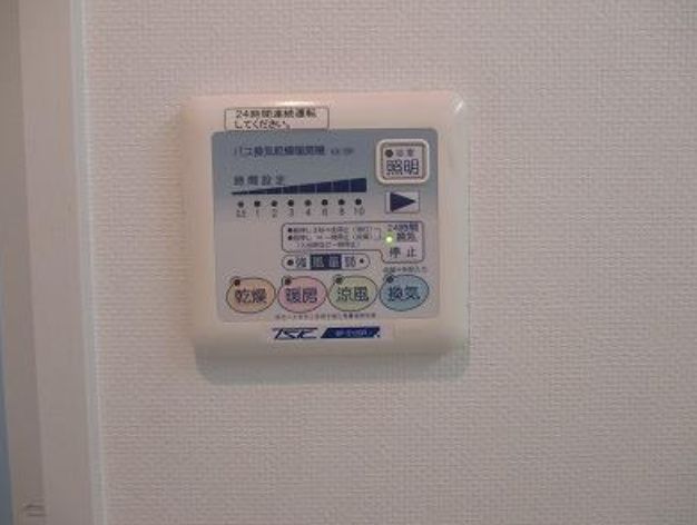 その他設備　☆設備充実☆
