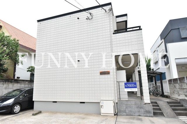 建物外観　旭化成ヘーベルメゾン♪浜田山駅徒歩7分♪
