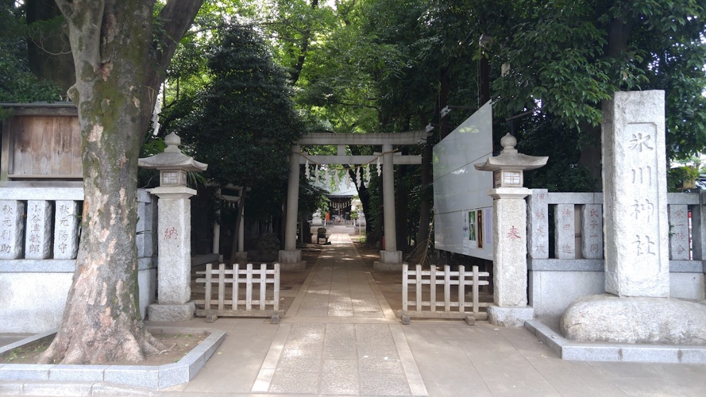 その他　神明氷川神社（その他）まで162m