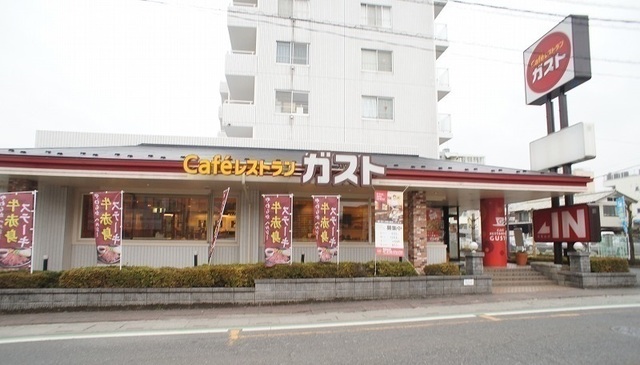 その他　Café；レストラン ガスト 毛まで190m