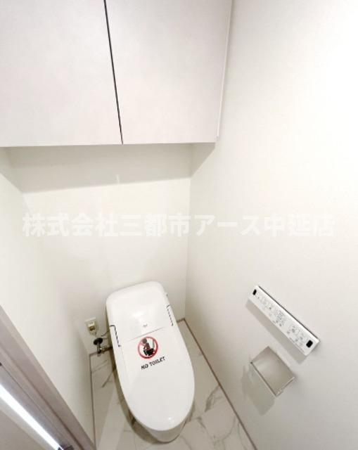 トイレ　ザ・パークハビオ荏原中延プレイス　は三都市アース中延店へお任
