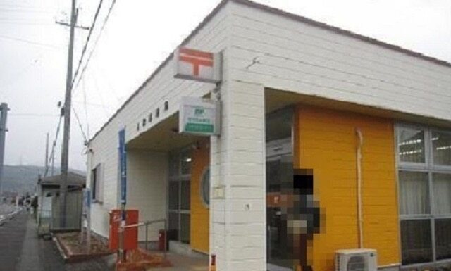 その他　五和郵便局（その他）まで700m