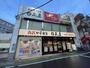 飲食店　日高屋 江古田南口店（飲食店）まで138m