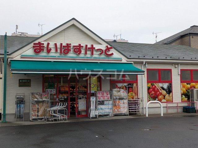 コンビニ　まいばすけっと 葛飾新宿１丁目店（コンビニ）まで1450m