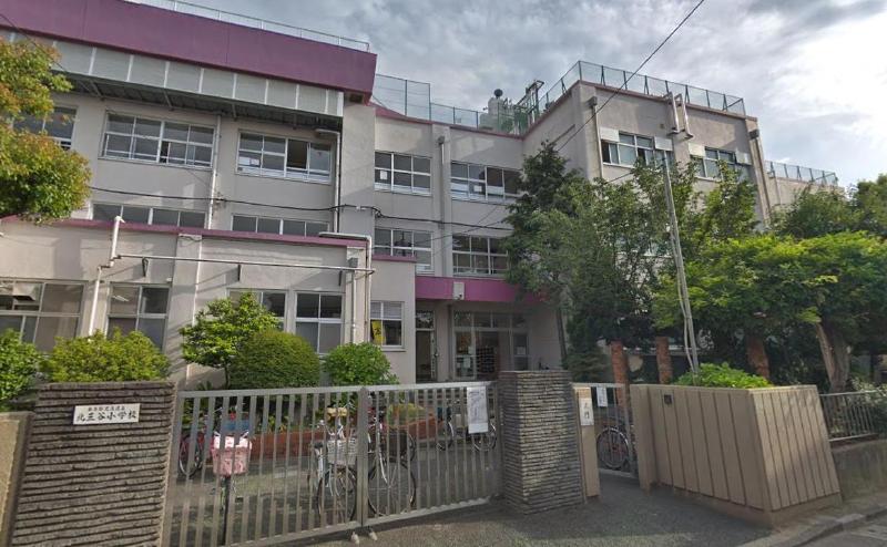小学校　足立区立東渕江小学校（小学校）まで550m