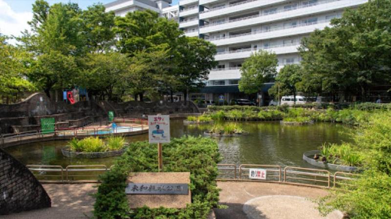 公園　足立区立東和 親水公園（公園）まで250m