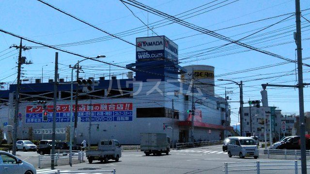 その他　ヤマダ電機　武蔵村山店（その他）まで1684m
