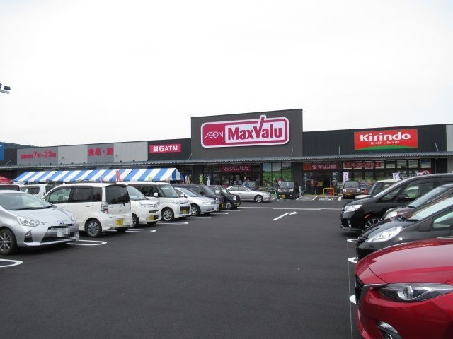 スーパー　マックスバリュ名張西店様（スーパー）まで1000m
