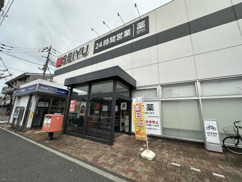 スーパー　セリア 西友加賀鹿浜店（スーパー）まで2185m