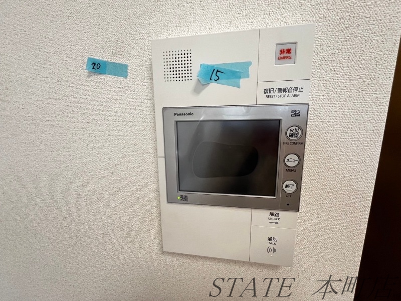 セキュリティ