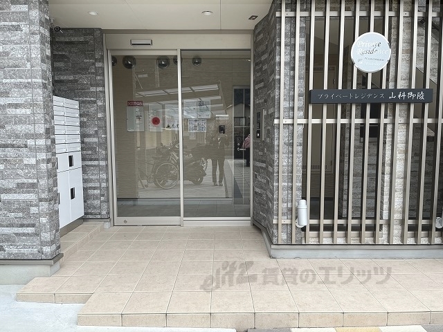 プライベートレジデンス山科御陵の外観写真
