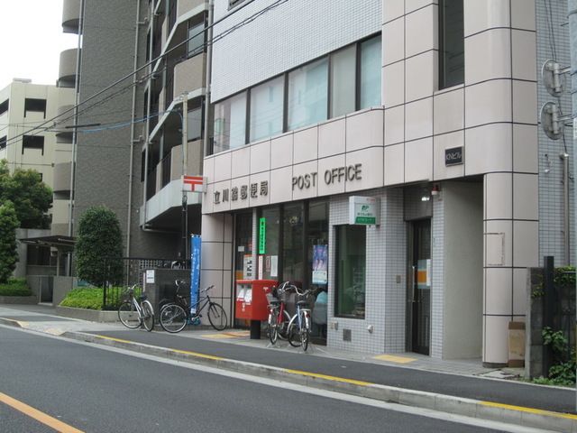 郵便局　立川錦町四郵便局（郵便局）まで282m