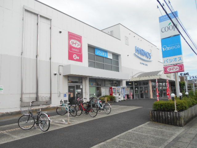 スーパー　ユーコープ ハーモス座間（スーパー）まで662m