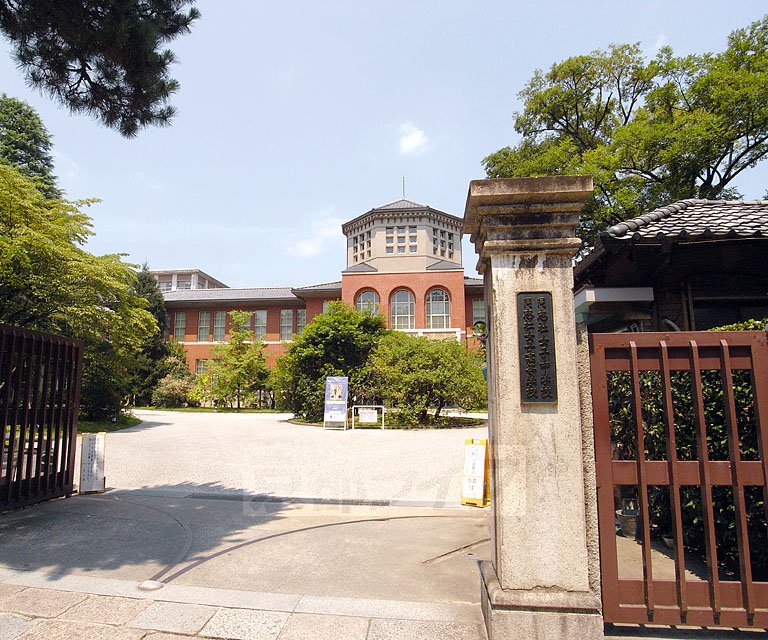 大学・短大　同志社女子大学（今出川）（大学・短大）まで689m