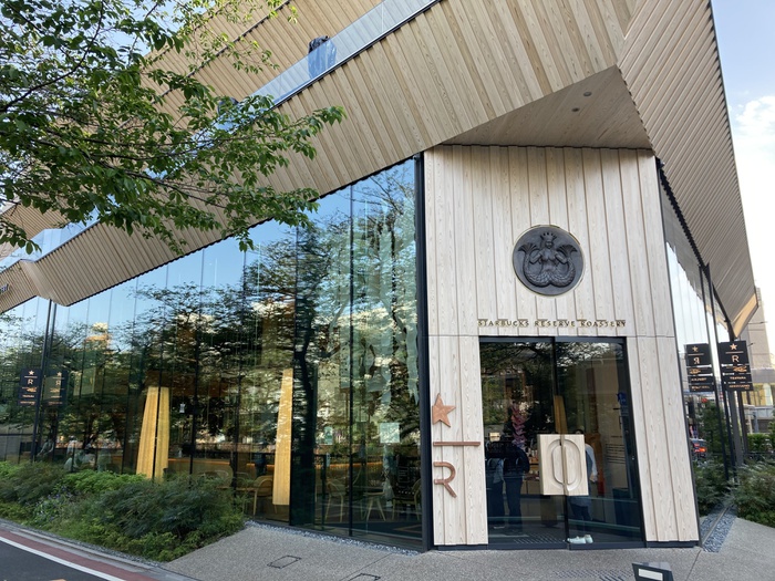 飲食店　STARBUCKS RESERVE(R) ROASTERY（飲食店）まで550m