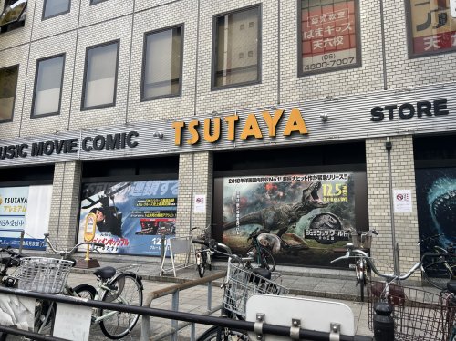 レンタルビデオ　TSUTAYA 天六店（レンタルビデオ）まで112m