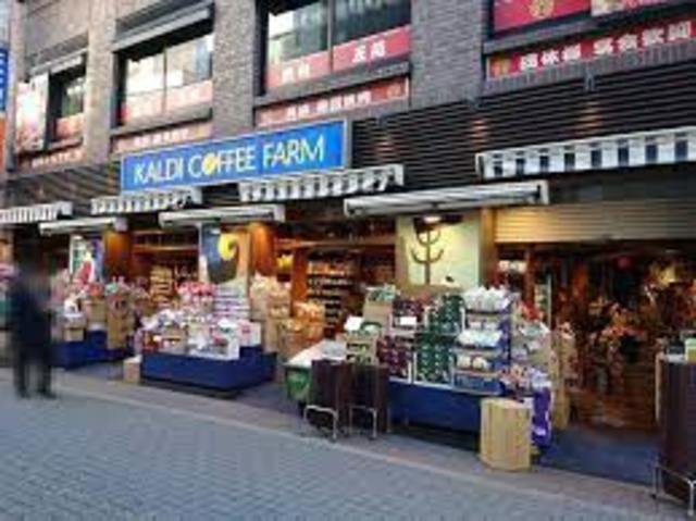 スーパー　カルディコーヒーファーム成増店（スーパー）まで731m