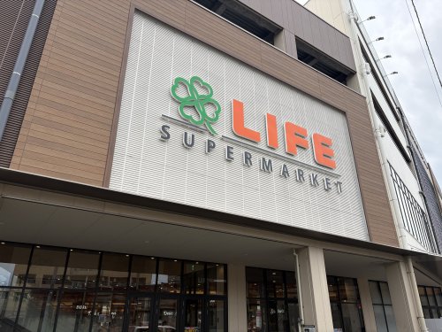 スーパー　ライフ 溝口店（スーパー）まで364m