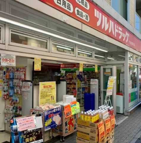 ドラックストア　ツルハドラッグ　下北沢南口店（ドラッグストア）まで631m