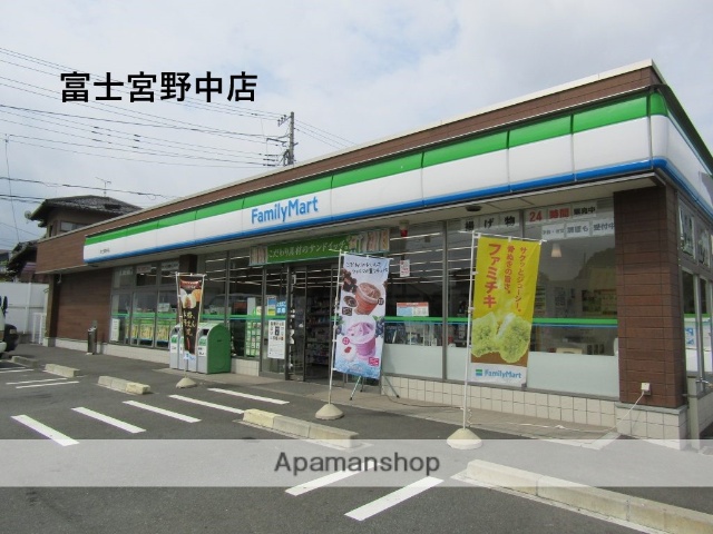 コンビニ　ファミリーマート（コンビニ）まで502m