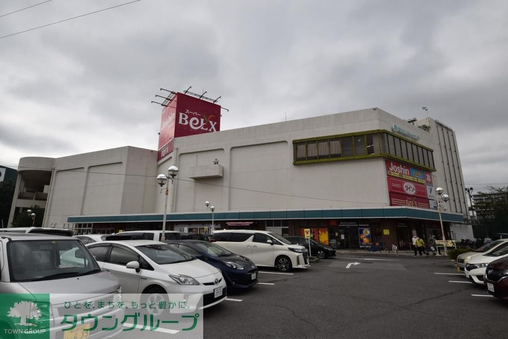 スーパー　ベルクス草加松原店（スーパー）まで920m