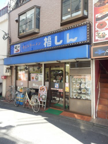 飲食店　株式会社福しん 江古田店（飲食店）まで1008m