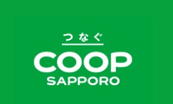 スーパー　コープさっぽろ植物園店（スーパー）まで341m