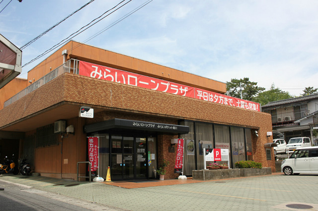 銀行　大分みらい信用金庫境川出張所（銀行）まで390m