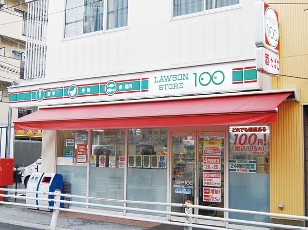 スーパー　ローソンストア100 葛飾新小岩二丁目店（スーパー）まで120m