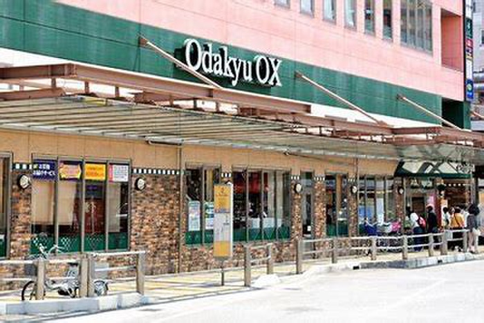スーパー　Odakyu OX(オダキュウ オーエックス) 南林間店（スーパー）まで398m