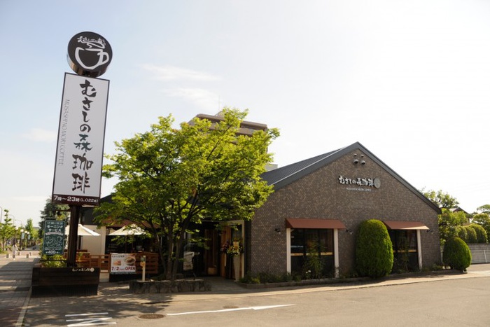 飲食店　むさしの森珈琲 中央林間店（飲食店）まで335m
