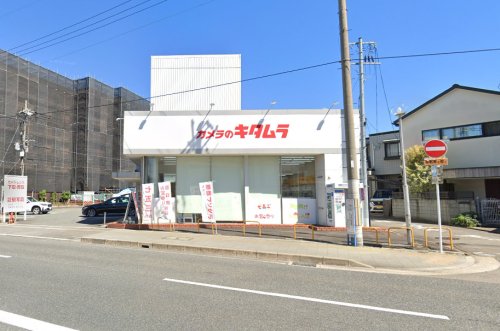 その他　カメラのキタムラ伏見店（その他）まで3043m