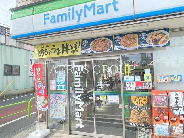 コンビニ　ファミリーマート 上石神井北小学校前店（コンビニ）まで284m