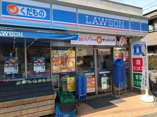 コンビニ　ローソン 小竹向原駅前店（コンビニ）まで93m