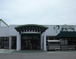 スーパー　まるごう両三柳店（スーパー）まで1432m