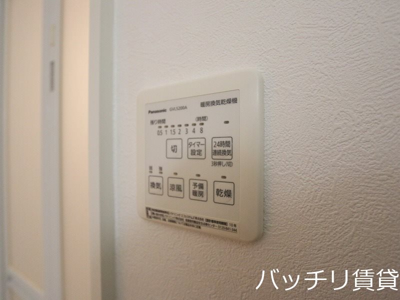 その他設備　別号室タイプの為、現状を優先致します。