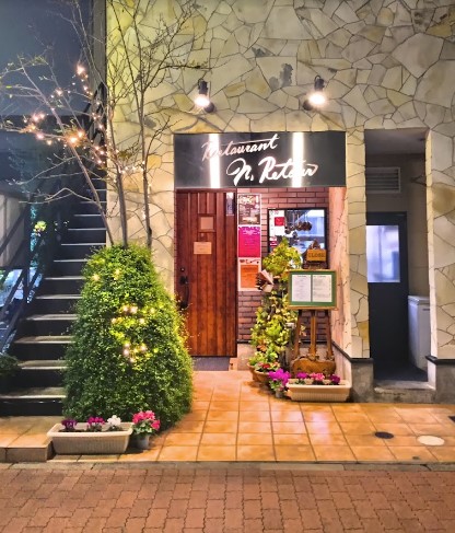 飲食店　エヌ・ルトゥール（飲食店）まで821m