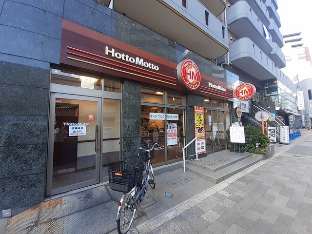 その他　ほっともっと（その他）まで642m