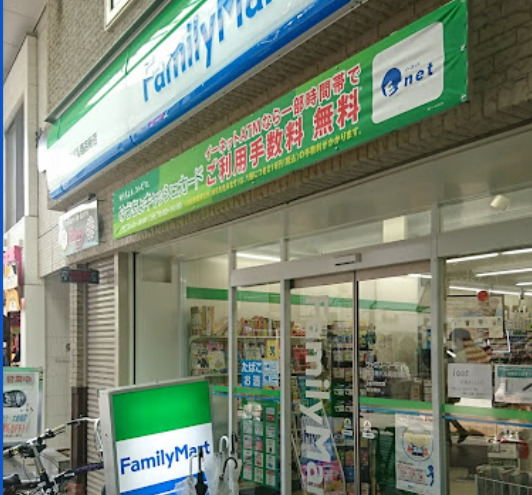 コンビニ　ファミリーマート 高円寺パル商店街店（コンビニ）まで208m