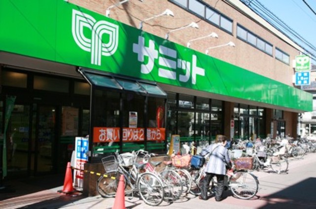 スーパー　サミットストア西小山店（スーパー）まで266m