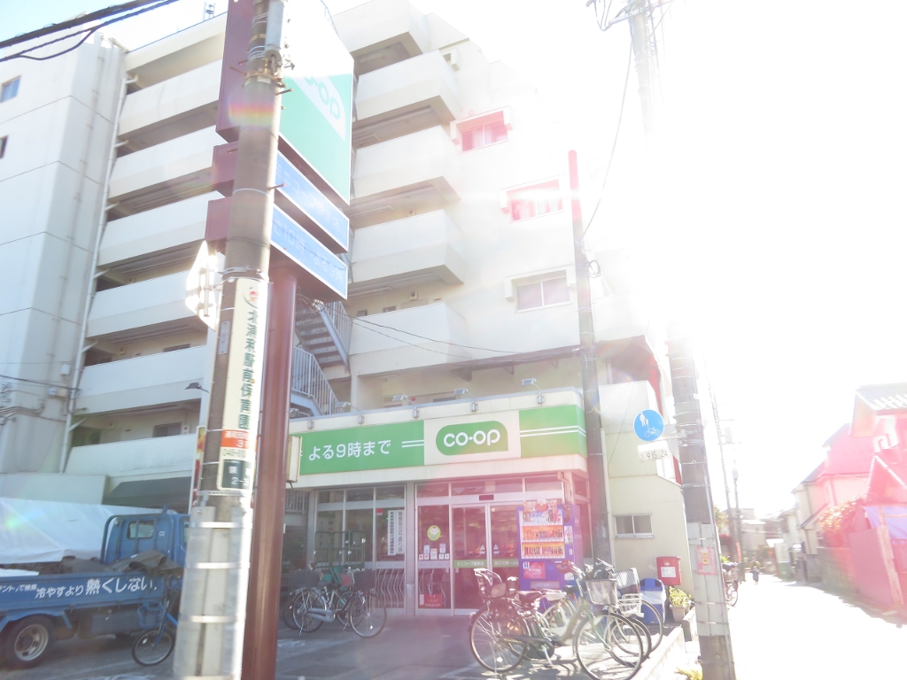 スーパー　ミニコープ領家店（スーパー）まで708m