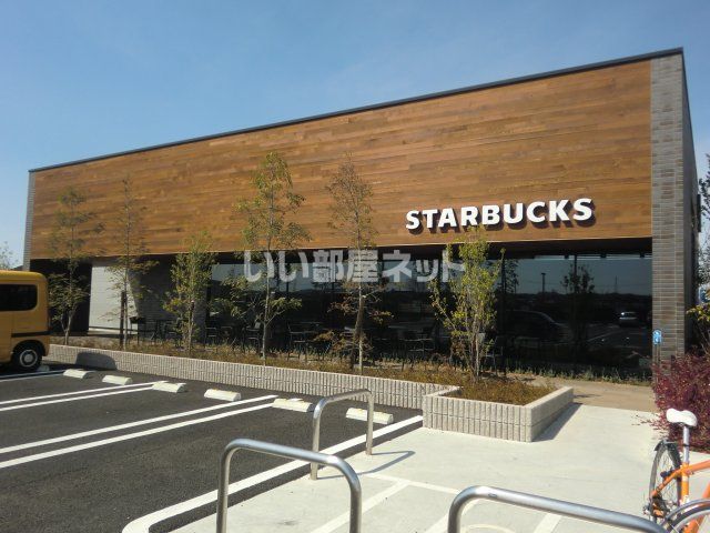 飲食店　スターバックスコーヒー犬山梅坪店（飲食店）まで454m