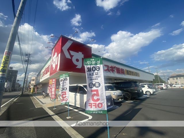 ドラックストア　スギ薬局　笠寺東店（ドラッグストア）まで313m