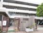 中学校　吹田市立第六中学校（中学校）まで3080m