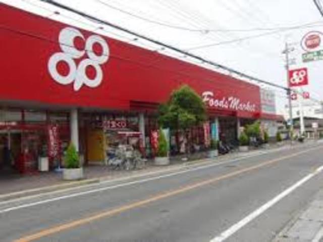 スーパー　コープ久米田（スーパー）まで1225m
