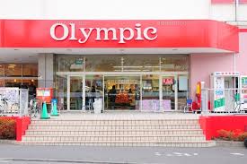スーパー　Olympic(オリンピック) 墨田文花店（スーパー）まで266m