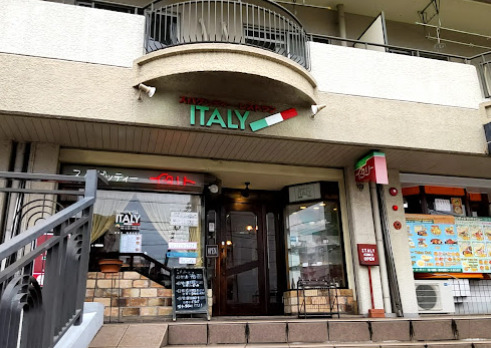 飲食店　イタリー（飲食店）まで208m