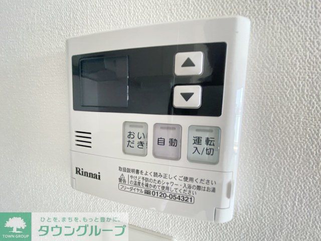 その他設備　設備