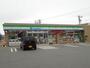 その他　ファミリーマート　信州山形店まで600m